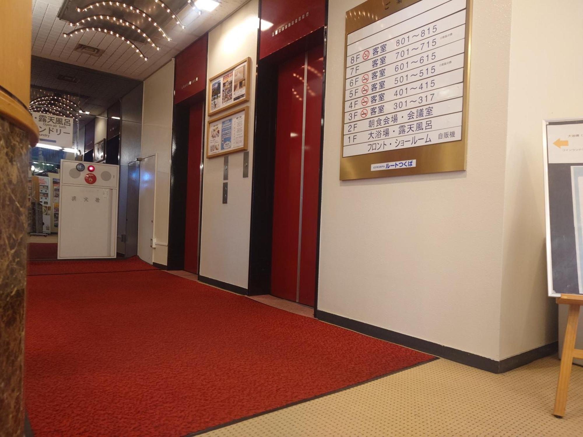 Hotel Route Tsukuba Εξωτερικό φωτογραφία